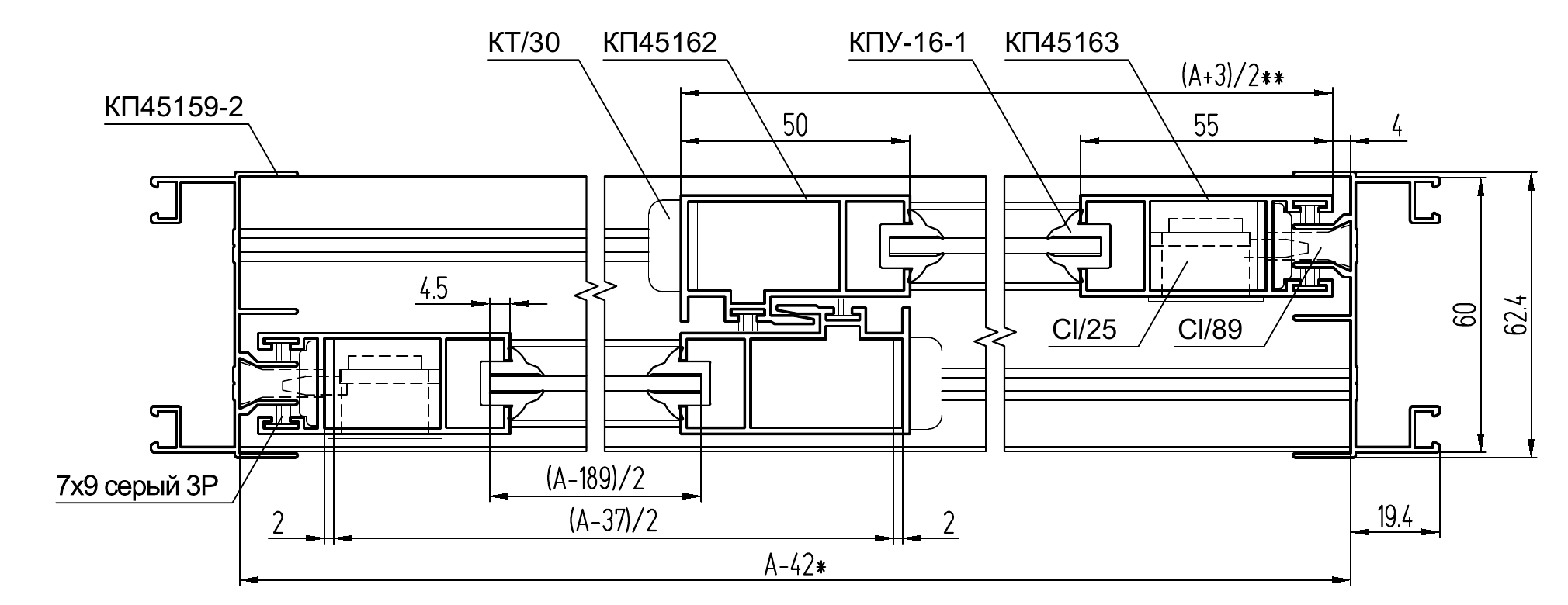 Разрез конкретного узла КТ/30 системы SIAL SL60 из технического каталога.